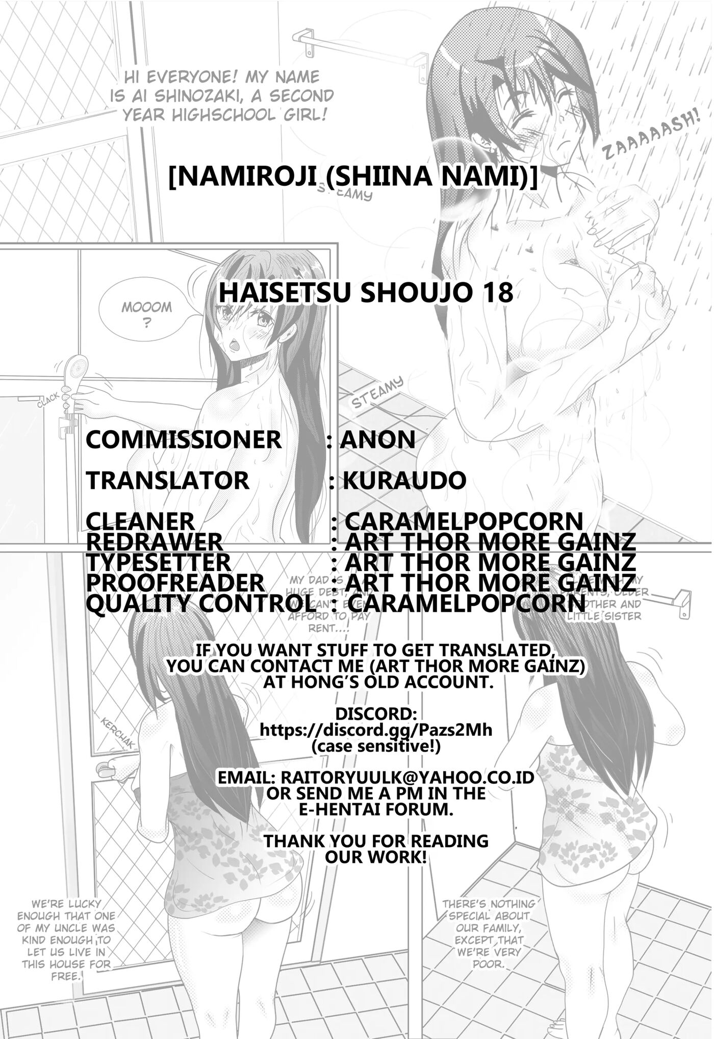Haisetsu Shoujo Soushuuhen [scat] Chapter 18000 Page 21